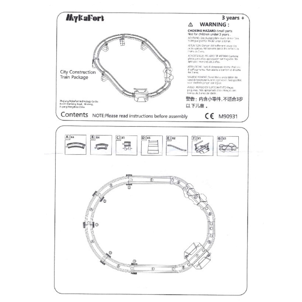 Construction Yard Train Set